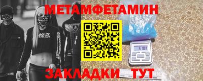 спайс Малоярославец
