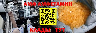 спиды Мариинск