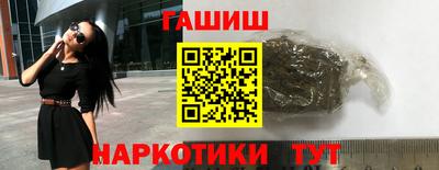 спиды Мариинск