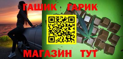 гашиш Малгобек