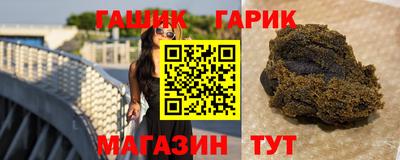 спайс Малоярославец