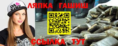 гашиш Малгобек