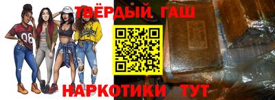 спайс Малоярославец