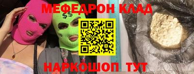 спиды Мариинск