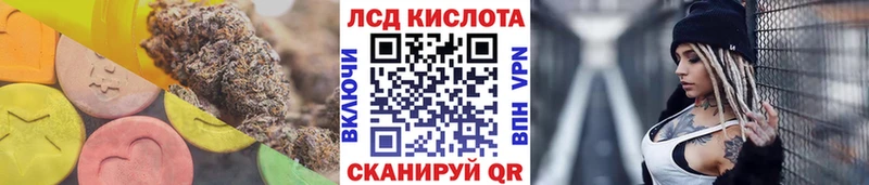 ЛСД экстази ecstasy  мега зеркало  Ухта 