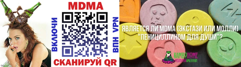 МДМА молли  сайты даркнета формула  Ухта 