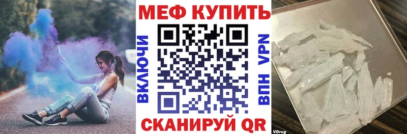 kraken вход где можно купить Ухта Меф 4 MMC
