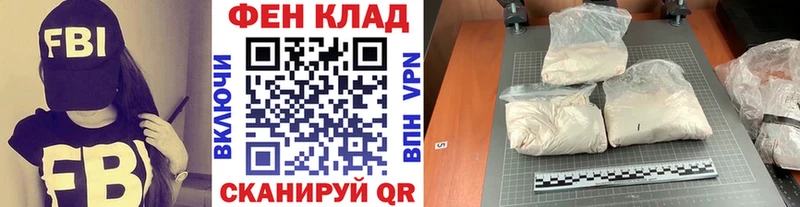 Метамфетамин Декстрометамфетамин 99.9%  купить закладку  Ухта 