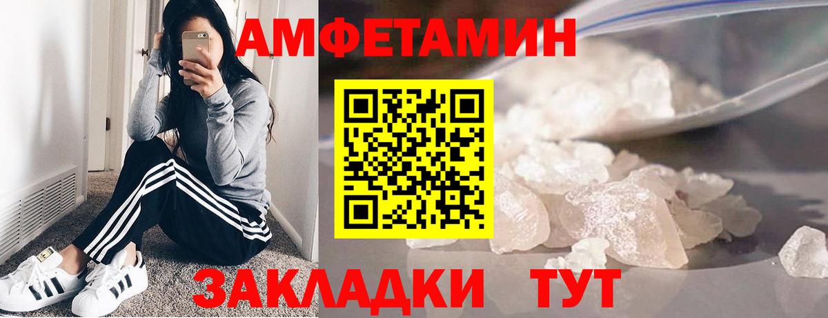 Метамфетамин витя  Вход с VPN  Первитин  Ухта 