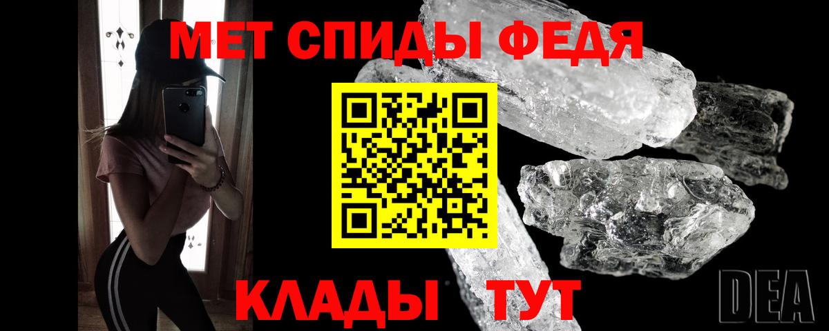 МЕТАМФЕТАМИН Декстрометамфетамин 99.9% Ухта