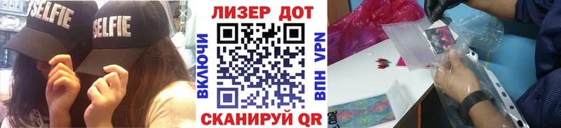 Марки NBOMe 1500мкг  Ухта 
