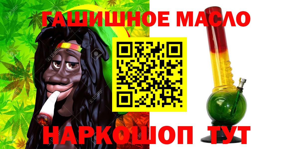 Дистиллят ТГК THC oil  закладки  Ухта  Вход с VPN 
