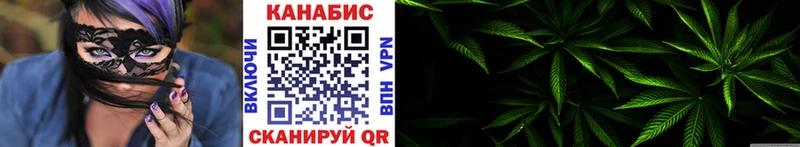 Каннабис марихуана  блэк спрут ССЫЛКА  Ухта 