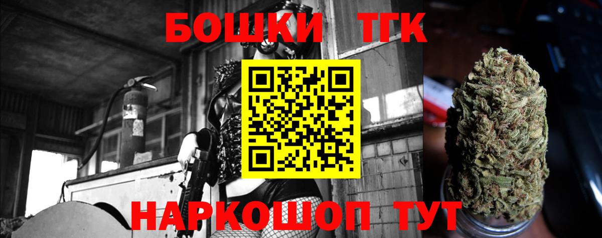Канабис конопля  Вход с VPN  Конопля ГИДРОПОН  Конопля Bruce Banner  Ухта 