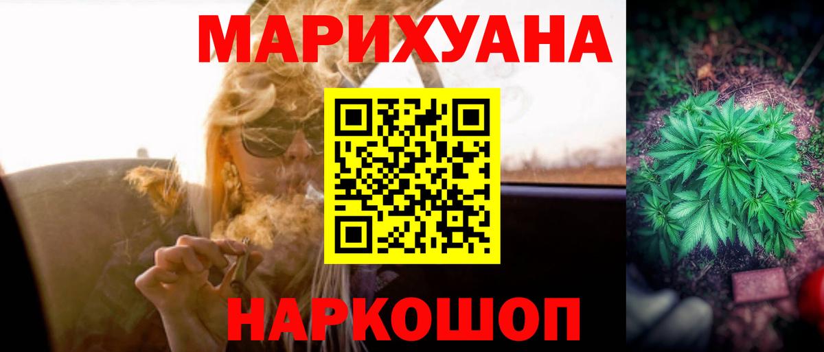 Шишки марихуана White Widow Ухта
